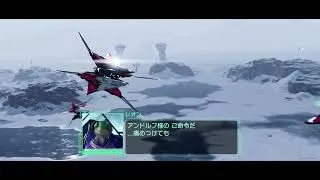 Miniature : Star Fox (2026) SWITCH 2  - LEAK Japanese STAR WOLF INTRO FICHINA