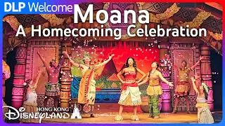 Miniature : Moana: A Homecoming Celebration [4K Full Show] Hong Kong Disneyland