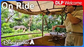 Miniature : Jungle River Cruise [4K POV] Hong Kong Disneyland