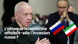 Miniature : Comment l’attaque israélienne pourrait-elle affaiblir le soutien de l’Iran à la Russie en Ukraine ?