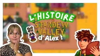 Miniature : Pourquoi Alex agit-il comme ça ? 😢 Toute son histoire expliquée ! 📖
