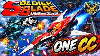 Miniature : 1 cc soldier blade