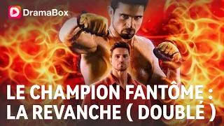 Miniature : "L'invincible roi du ring est devenu balayeur, mais son retour va tout briser !" 🥊💥|DramaBox