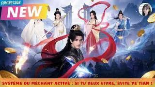 Miniature : Transmigré en méchant sacrifiable, je dois fuir le protagoniste pour survivre !
