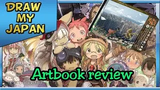 Miniature : JE VOUS MONTRE MES ARTBOOKS !! EP 4 : MADE IN ABYSS
