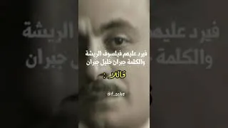 Miniature : #التخلي