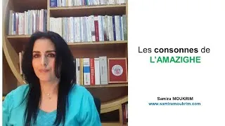 Miniature : Dr MOUKRIM Samira   Consonnes de l'amazighe