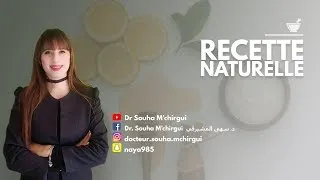 Miniature : ma recette naturelle pour une immunité au top! / خلطتي الطبيعية لتقوية المناعة ! / صحتك  مع د.سهى