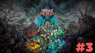 Miniature : Children of Morta #3 | FR | DrunkSlaine