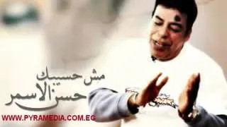 Miniature : حسن الاسمر   كتاب حياتي Hassan el Asmar   Ketab Haiaty