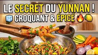 Miniature : 🥭 Le secret de la Salade de Pieds de Poulet du Yunnan : Croquante & Explosif ! 🌶️