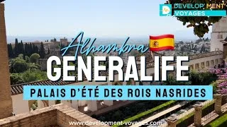 Miniature : 🇪🇸 Le Generalife de l’Alhambra : le palais d’été des rois ou le paradis des connaisseurs 