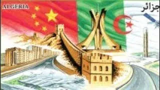 Miniature : #Algérie🤝#Chine : Des Relations Qualifiées D' Historiques, Stratégiques Et Solides !     💪🇩🇿🇨🇳👍