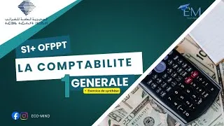 Miniature : La comptabilité générale 1 2025 I ofppt I S1شرح بالدارجة I اللاصق 