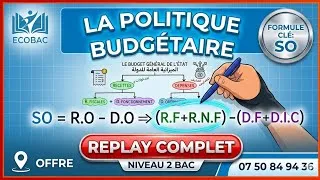 Miniature : La Politique Budgétaire : Cours Complet (2 BAC Économie) | Révision National 2026 🎓