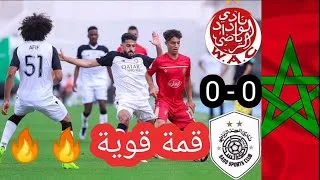 Miniature : ملخص الوداد  يتعادل سلبا مع السد القطري 0-0 من دور مجموعات البطولة العربية “كأس الملك سلمان