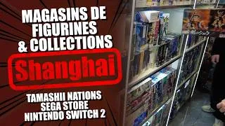 Miniature : Magasins de figurines à Shanghai | Chine 