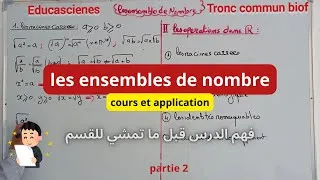 Miniature : Cours Ensembles de Nombres – Tronc Commun Sciences (Partie 2)