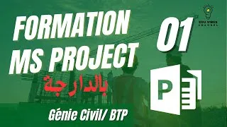 Miniature : Formation MS Project b Darija ! — De Débutant à Professionnel  بالدارجة -- S1