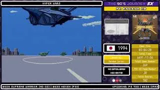 Miniature : The 90's Journey EX - Game #J69: Hyper Wars (Part 2, PC Engine CD)