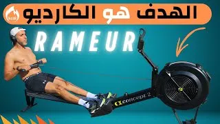 Miniature : 🔥 تمرين على جهاز التجديف لمدة 10 دقائق لحرق الدهون بسرعة😲 brûler les graisses rapidement