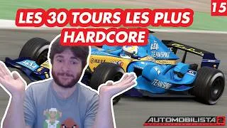 Miniature : 30 TOURS DIFFICILES A SILVERSTONE - Automobilista 2 #15 (F1 2006 mod)