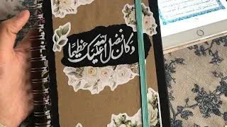 Miniature : غلاف دفتر لتجديد الالهام