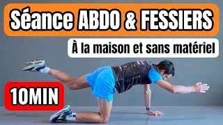Miniature : 10' ABDO ET FESSIERS, La meilleure séance fessiers et abdominaux à la maison ...
