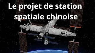 Miniature : 5 MINUTES POUR COMPRENDRE le projet de station spatiale chinoise