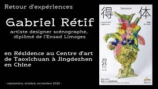 Miniature : Gabriel Rétif | Résidence au Centre d'art de Taoxichuan - Chine