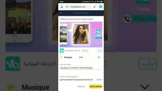 Miniature : شرح كيفية تحميل فيديو من الفيسبوك لاصحاب روشارج *6