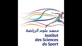 Miniature : مدارس و معاهد التربية البدنية و الرياضة بالمغرب:معهد علوم الرياضة سطات ISS