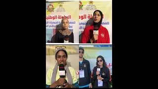 Miniature : أساتذة الغد يشيدون بمبادرة العصبة الوطنية في تعزيز التواصل وتبادل الخبرات بين أطر التربية والتكوين