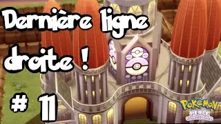 Miniature : Dernière Ligne Droite avant la Ligue | Pokémon Perle Scintillante & Diamant Etincelant Switch #11