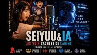 Miniature : 🎧 Seiyuu : Pourquoi leur talent change tout ! - Les Archives du Bataillon # 39
