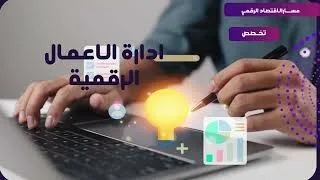 Miniature : l'Ecole Supérieure de Gestion et d'Economie Numérique