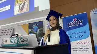 Miniature : الطالبة امال بودالية