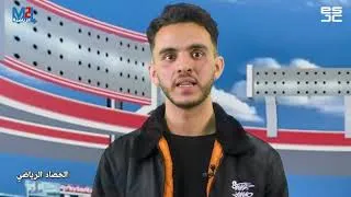 Miniature : ESJC - Abdellah Iddali présente M24 Sport, une chaîne digitale dédiée à l’actualité sportive