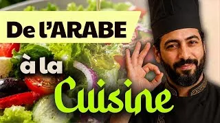 Miniature : Les arabismes qui ont pimenté la cuisine hispanique