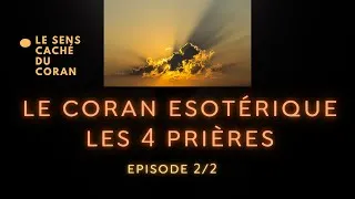 Miniature : Coran ésotérique, Partie 2/2 - les 4 prières