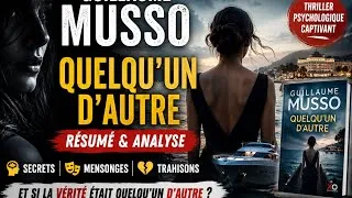 Miniature : « Quelqu’un d’autre » de Guillaume Musso. Résumé et analyse. Pas…évident😁