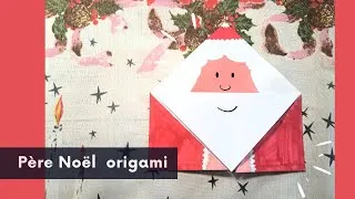 Miniature : Père Noël origami - Bricolage pour enfants 41