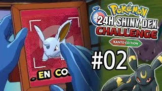 Miniature : NIDORAN DE MMMMMM | 24H SHINY DEX CHALLENGE - KANTO EDITION #02