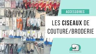 Miniature : Nos gammes de ciseaux couture et broderie