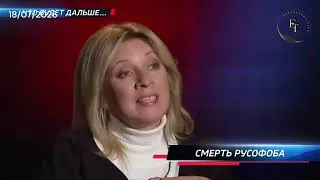 Miniature : « C'est fini ! » Moscou enterre définitivement les négociations avec l'Occident ?