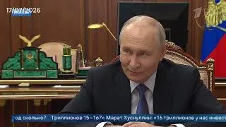 Miniature : 🔥 Poutine annonce une Russie en plein essor… Trump crée un séisme politique !