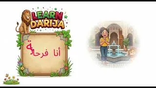 Miniature : Apprendre le Darija avec Nadine : Je suis heureuse ! MA