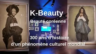 Miniature : K-Beauty l’exposition événement sur la beauté coréenne, l’essor d’une culture visuelle mondiale 
