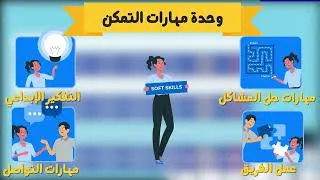 Miniature : الدخول الجامعي 2023-2024 بكلية العلوم القنيطرة. العرض البيداغوجي للإجازة من الجيل