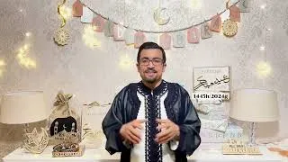 Miniature : Aid El-Fitr Moubarak 2026g/1447hعيد مبارك، تقبل الله منا ومنكم - Faculté des islamique de Paris FSIP
